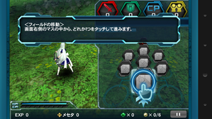 Screenshot_2014-04-02-18-55-55