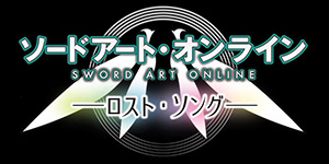 sao lostsong