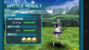 Screenshot_2014-04-02-18-57-04