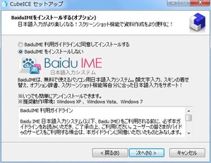 キャプチャ5