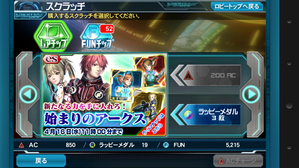 Screenshot_2014-04-02-19-09-34