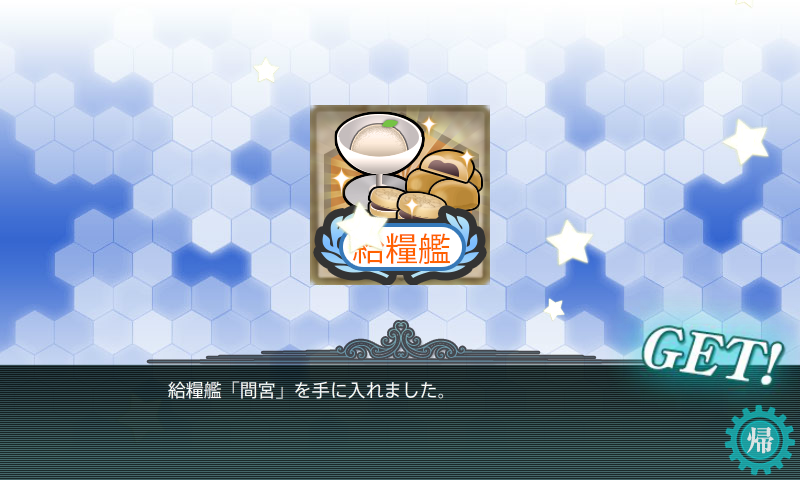 KanColle-141115-12550163