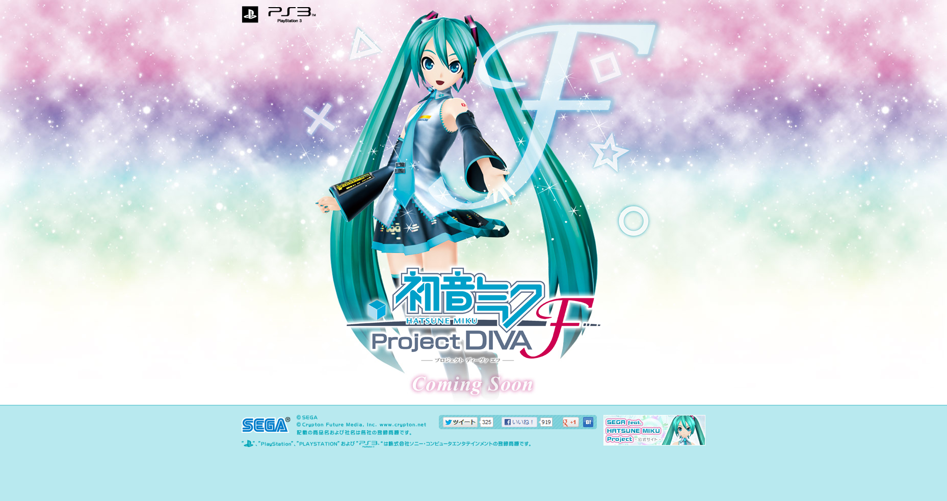 初音ミク -Project DIVA- F