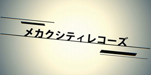 mekakusity