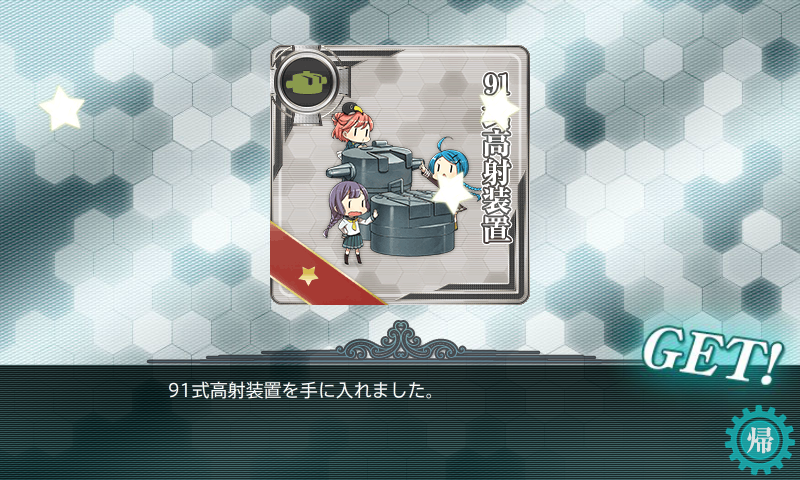 KanColle-141115-12551803