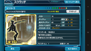 Screenshot_2014-04-02-19-09-56