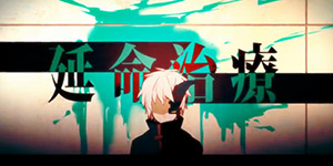 enmei