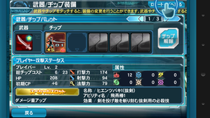 Screenshot_2014-04-02-19-00-13