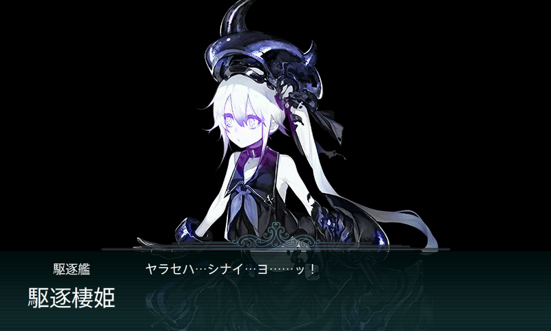 KanColle-141115-13501169