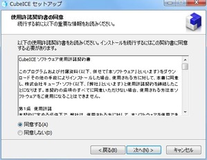 キャプチャ2