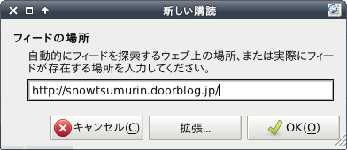 新しい購読_002