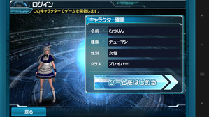 Screenshot_2014-04-02-18-55-16