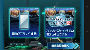 Screenshot_2014-04-02-18-52-41