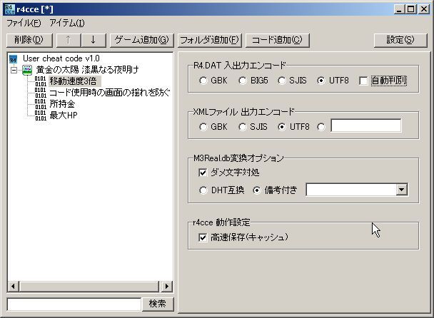WS000097
