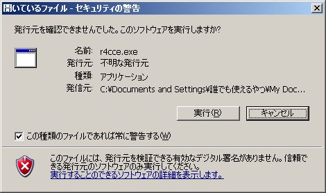 WS000069