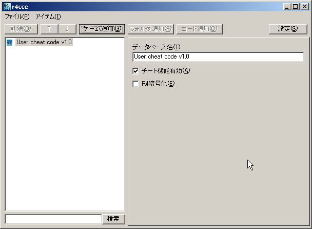 WS000070