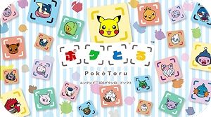 poketo11