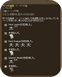 eqkuma22