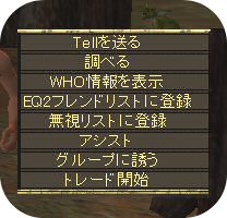 eqnetu11