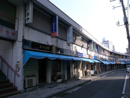 都橋