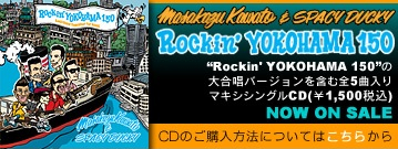 cd_banner