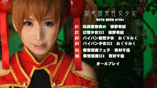 1404912 PPS-279メニュー画面