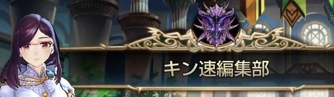 ギルド名