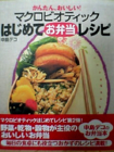 ���󤿤󡢤�������! �ޥ����ӥ��ƥ��å��Ϥ���Ƥ������쥷��