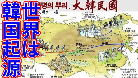 韓国の歴史は7万年！  