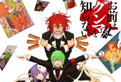 【悲報】野獣先輩、アニメ化＆声優決定 	