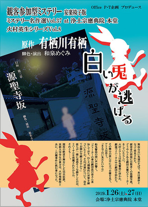201901_usagi03_500