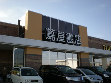 DSCN3129
