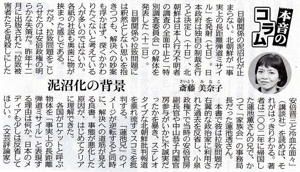 img749