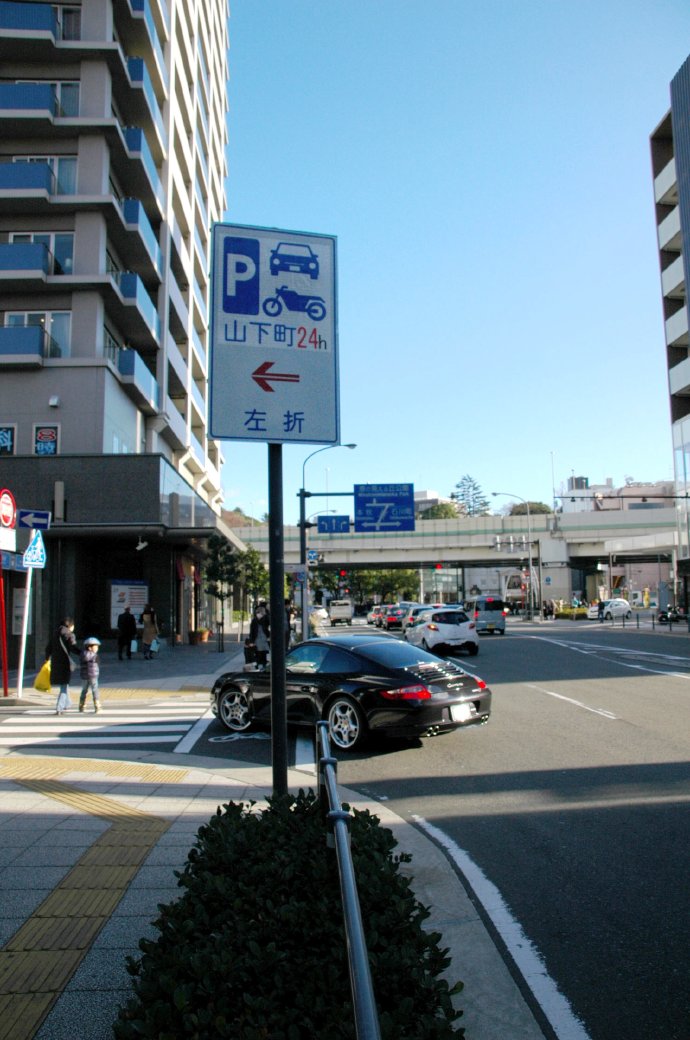 横浜市山下町地下駐車場 元町 中華街駅直結 公共施設 デザイン