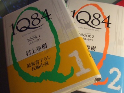 murakami