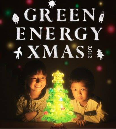 greenenergy