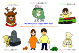newyear
