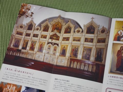orthodox_160207 (9)