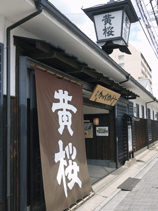 teradaya3