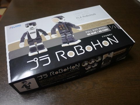 robohon170604 (1)