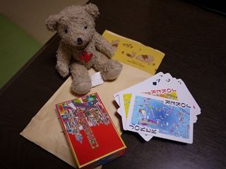 present
