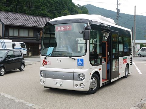 gujo11