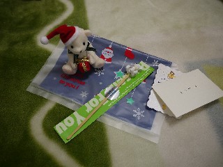 present