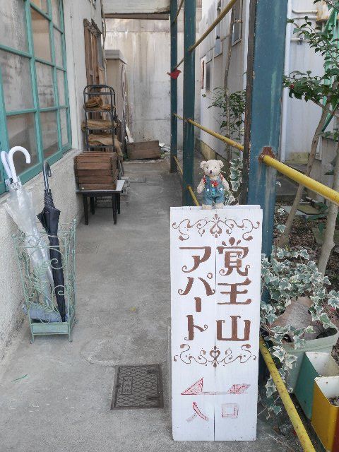 nagoya_180114 (4)