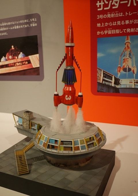 thunder6