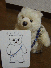 friend2
