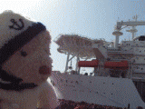 ship1