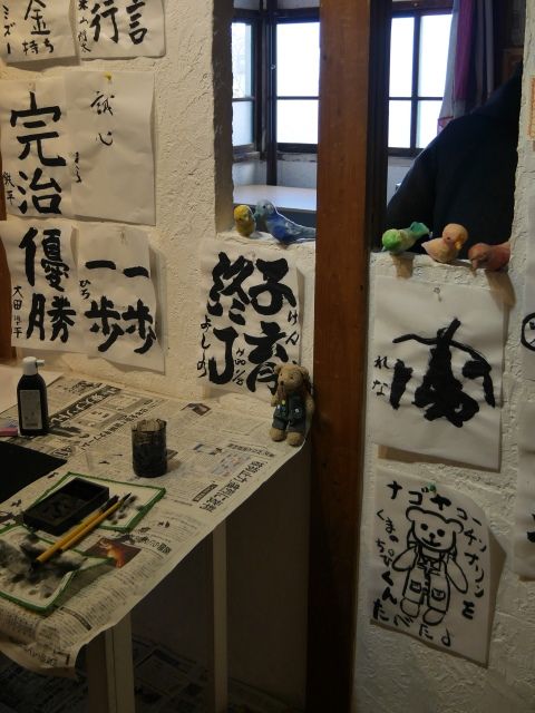 nagoya_180114 (2)