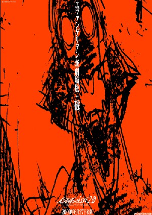 eva1