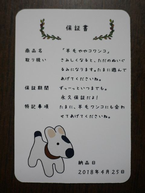 kowanko_180427 (1)